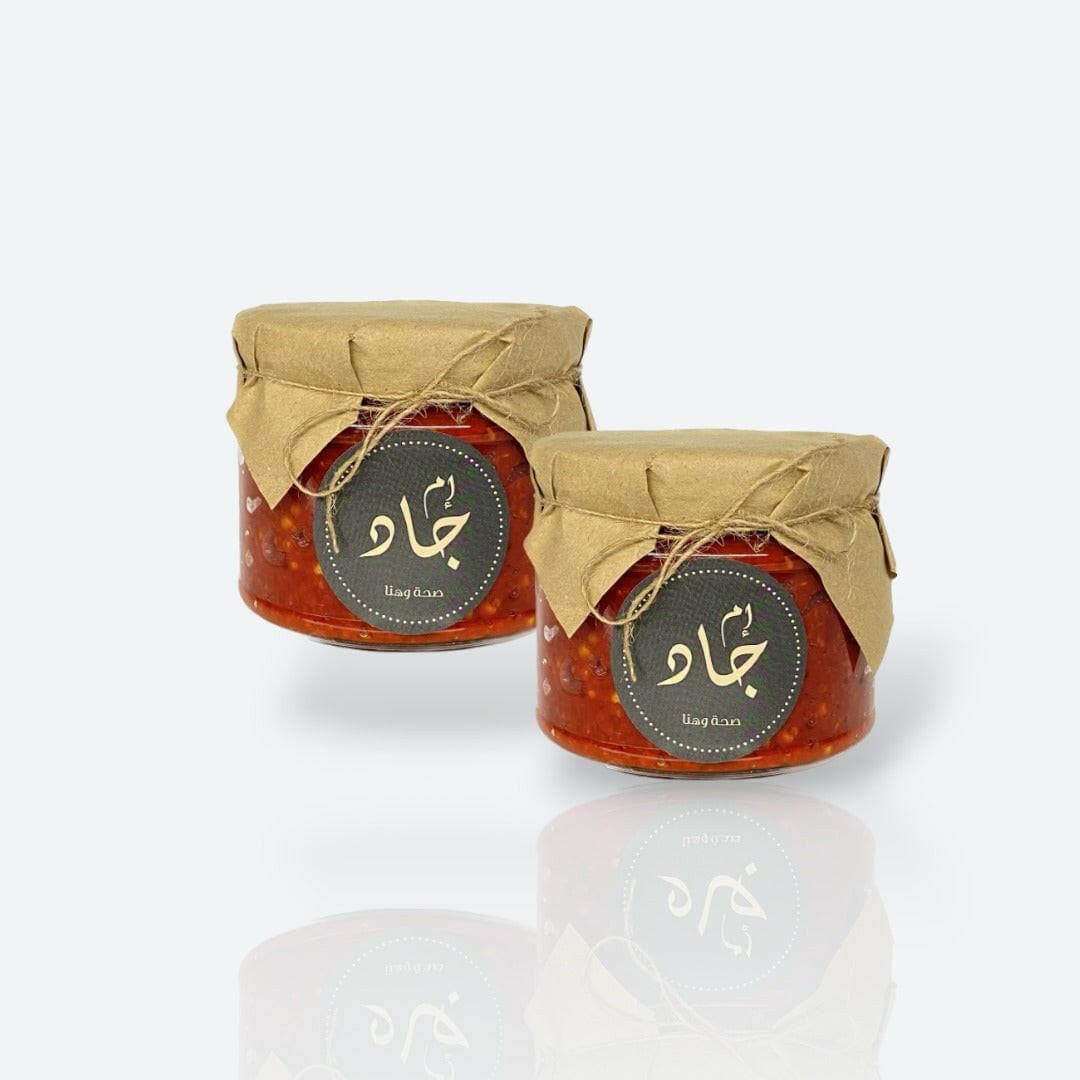 2 Hot Pepper Molasses EM JAD